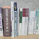 이화세무회계