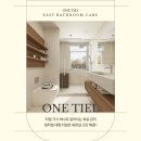 26110-600-006-001 | 욕실에 대형 타일을 쓰면 청소가 쉬운 이유