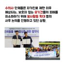 자가농장 이미지