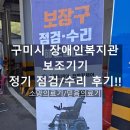 소망의료기 이미지