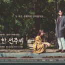 선주로-6 이미지