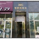 아이누리약국 이미지