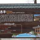 영주 일우정 이미지