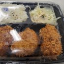 구름카츠 이미지