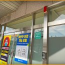 천안시광덕면보건지소 이미지