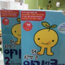 예닮4인조 홈세트, 아기랑콩이랑 2단계 3box, 왕자행거(그냥행거덤) 이미지