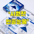 뉴대한약국 네이버블로그