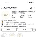 제이에이치필름 이미지
