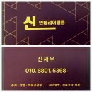 신인테리어 이미지