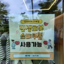 옐로베베 내포점 이미지