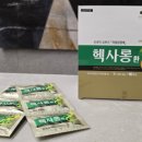 우리정다운약국 이미지