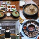 (주)제주고사리해장국중문본점 이미지