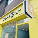 맘마베베 이미지