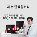 제누와이 이미지