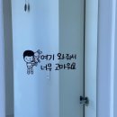 세븐일레븐포항도구대박점 이미지