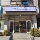 현음악교습소 - 고양시 덕양구 오금2로 26 | 현음악교습소