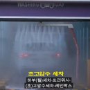 성북역주유소 이미지