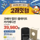 고래스크린 이미지