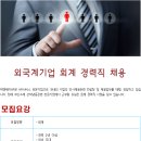 피앤제이에이치알