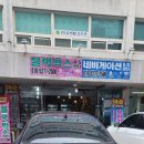 믿고 맡길 수 있는 블랙박스장착, 영등포 오토케어써플라이 후기