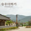 승우기획 이미지