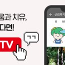 나천복지회 이미지