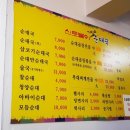 신토불이 이미지