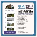 대나무테마정원 화장실 이미지