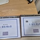 강남셀프사진관메리비스튜디오 이미지