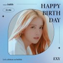 💎우주소녀 420💎 엑시야, 29번째 생일 축하해❣️& 엑시의 첫 전시회 사진도 구경하세욥 🖼️ 이미지