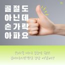 태안내과의원 이미지