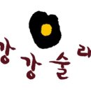 강강술래시흥점 네이버블로그