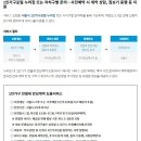 도봉-도봉-서울도봉-2147 | 전세계약시 신청해보세요! 전세사기 걱정 NO! 1인가구 전월세 계약, 주거안심매니저와 함께