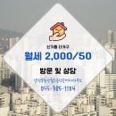 부동산월드공인중개사 이미지