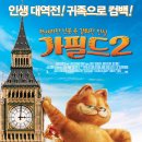 한빛용인대태권도장 이미지