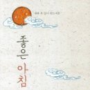굿모닝해피데이 이미지