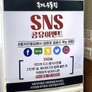 홍게우동전남대점 네이버블로그