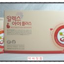 알렉스약국 이미지