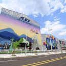 동희산업김천공장 이미지