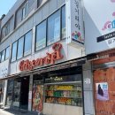 길거리야한옥마을점 이미지