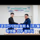 세종윤활유