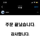 장인한과 이미지