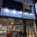 광세족발 선운점 이미지