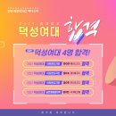입시검단씨앤씨미술학원