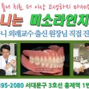 홍제태양약국 이미지