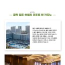 골프앤트립 이미지