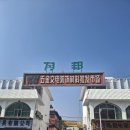 철물잡화 | 광저우 금속 잡화시장 방문 후기