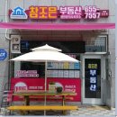 동일초교 이미지