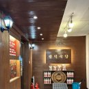 군포-산본-2016 | [경기 산본역 맛집] 팔덕식당 산본점 - 산본 맛집 등갈비 (점심, 한식)