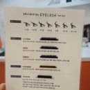 [서울 신설동속눈썹연장샵] 제이바이미